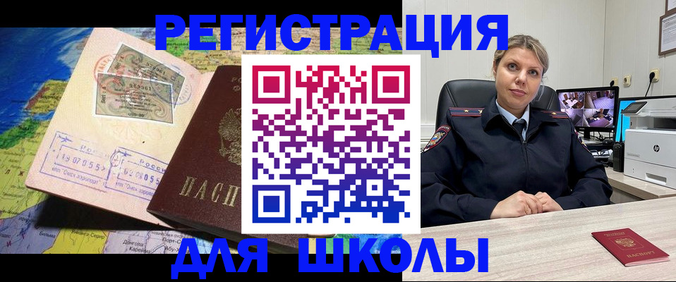 прописка от собственника в Елабуге